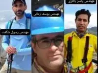 اعلام رسمی اسامی کارگران جانباخته در حادثه پالایشگاه زرقان شیراز / چند نفر جان باختند؟ 