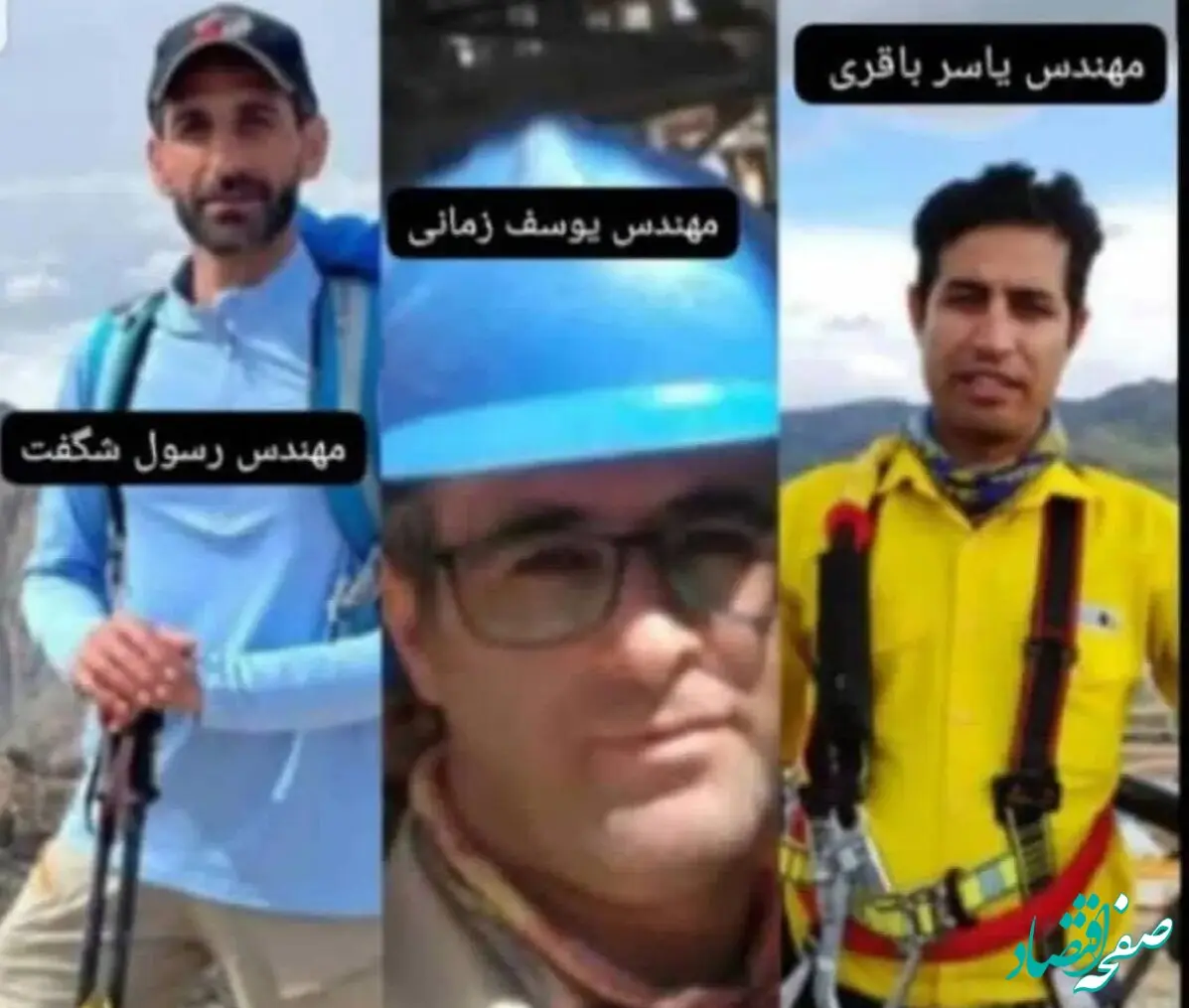 اعلام رسمی اسامی کارگران جانباخته در حادثه پالایشگاه زرقان شیراز / چند نفر جان باختند؟ 