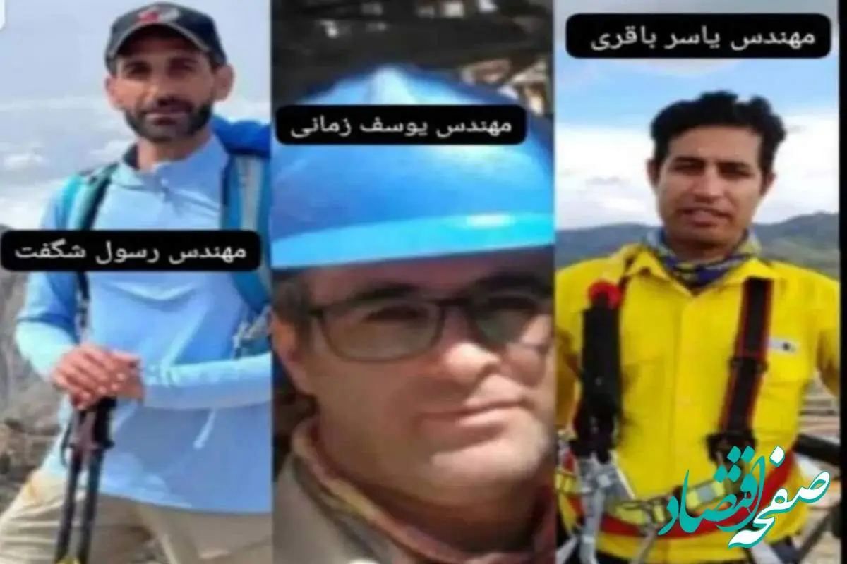 اعلام رسمی اسامی کارگران جانباخته در حادثه پالایشگاه زرقان شیراز / چند نفر جان باختند؟ 