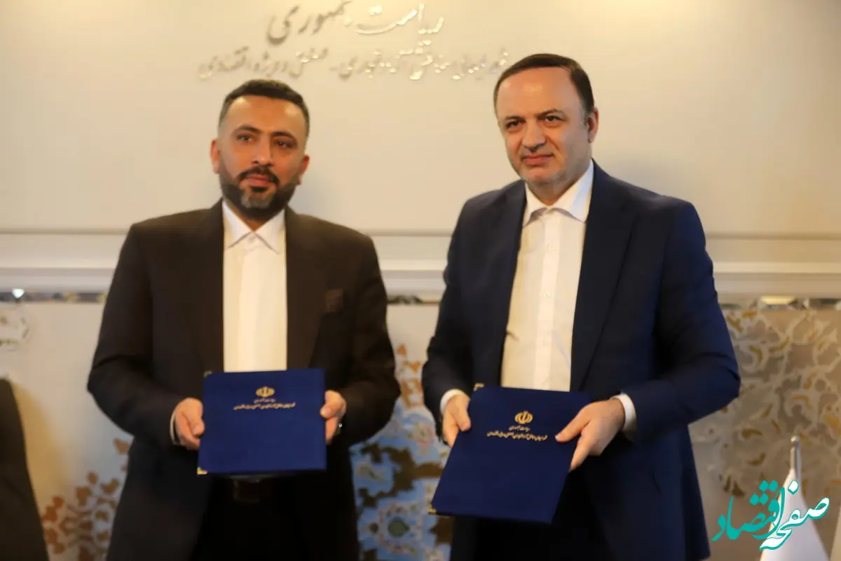 دبیرخانه شورای‌عالی مناطق آزاد و ویژه اقتصادی با سازمان متخصصین و مدیران ایران تفاهم‌نامه همکاری امضاء کردند