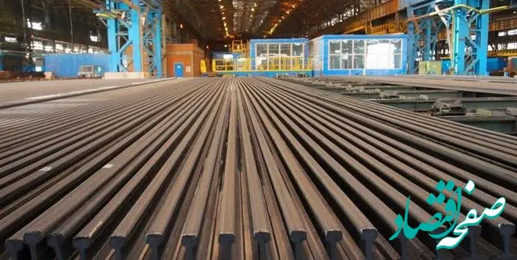 ذوب آهن اصفهان، کارخانه ای تخصصی در تولید انواع ریل