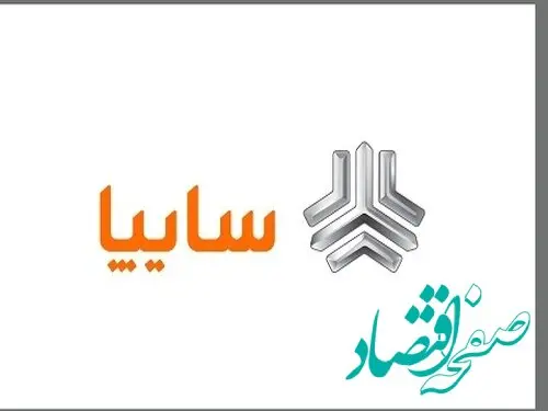 اجرای سیستم هوشمند توزیع بار با شرکت های حمل خودرو طرف قرارداد گروه سایپا