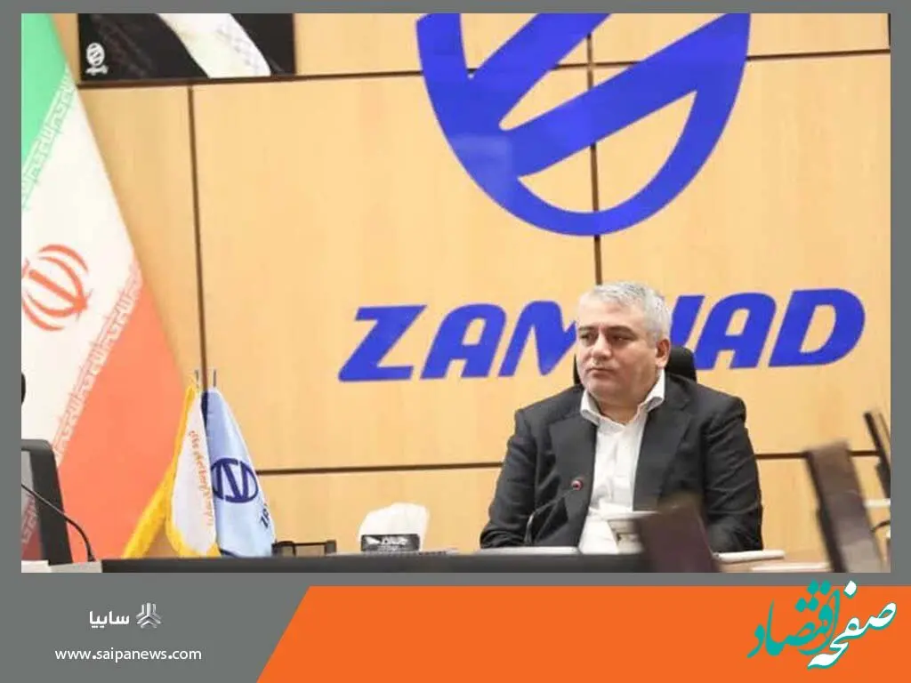 تحقق شعار"جهش تولید" در اولویت برنامه‌های زامیاد قرار دارد