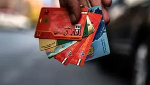 اگر بیش از یک خودرو دارید، این خبر را بخوانید