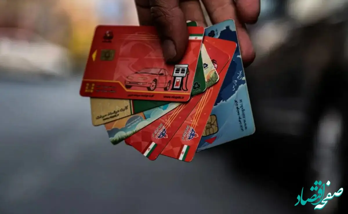 اگر بیش از یک خودرو دارید، این خبر را بخوانید