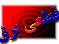 قطع برق ادارات پرمصرف اهواز تمامی ندارد