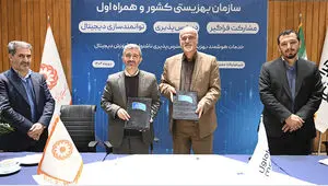امضای تفاهم همکاری همراه اول و بهزیستی در حمایت از اقشار آسیب‌پذیر