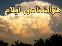 پیش‌ بینی هواشناسی ایلام فردا | اخبار پیش بینی وضعیت آب و هوا ایلام فردا جمعه ۱۷ اسفند ۱۴۰۳ 