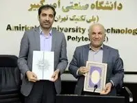 بورس تحصیلی دانشجویان نخبه توسط بانک صادرات ایران