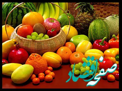 قیمت میوه های نوبرانه پاییزی کیلویی چند؟ ؛ قیمت انار، نارنگی، لیمو شیرین، سیب و گلابی را ببینید | میوه فراوان است اما ...