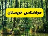 پیش بینی هواشناسی خوزستان ۲۴ ساعت آینده | پیش بینی وضعیت آب و هوا خوزستان فردا دوشنبه ۲۹ اردیبهشت ۱۴۰۴