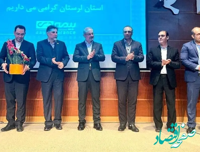  برگزاری مراسم تودیع و معارفه‌ی مدیر شعبه‌‌ی خرم‌آباد بیمه دی