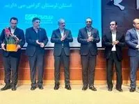  برگزاری مراسم تودیع و معارفه‌ی مدیر شعبه‌‌ی خرم‌آباد بیمه دی
