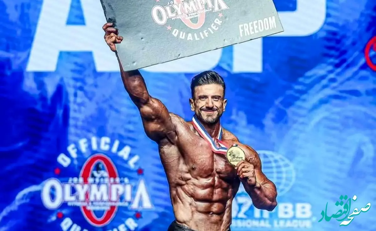 فیگور میثم اسکندری در مسترالمپیا ۲۰۲۵