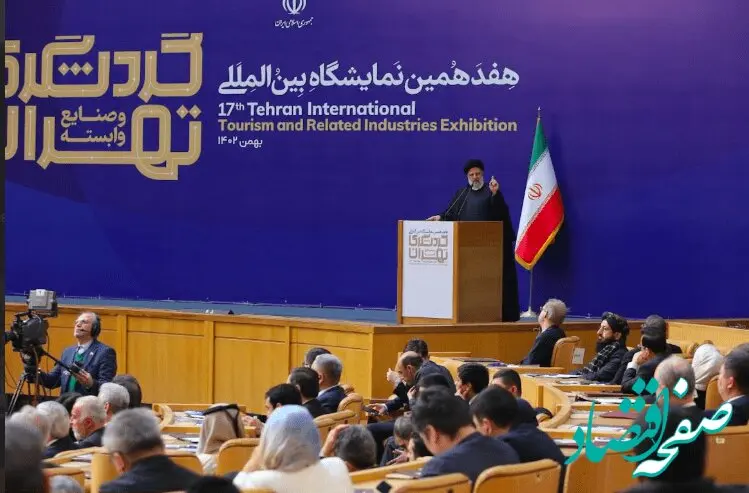 آیت‌الله رئیسی: گردشگری پیشران و شتاب‌دهنده اقتصادی است/حضور گردشگران را تسهیل کنید