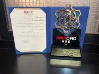 ماهان سیرجان با کسب تندیس عالی تک ستاره، جزء دو شرکت برتر شرکت‌های تابعه سازمان ایمیدرو در حوزه HSE شد
