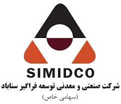 عرضه ۱۰۰ هزار تن نرمه و پودر گندله سیمیدکو در بورس کالا