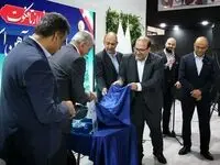 نمایشگاه بیست‌وهفتمین سمپوزیوم فولاد ایران در کیش افتتاح شد