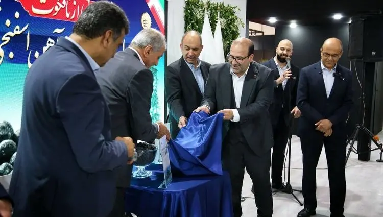 نمایشگاه بیستوهفتمین سمپوزیوم فولاد ایران در کیش افتتاح شد