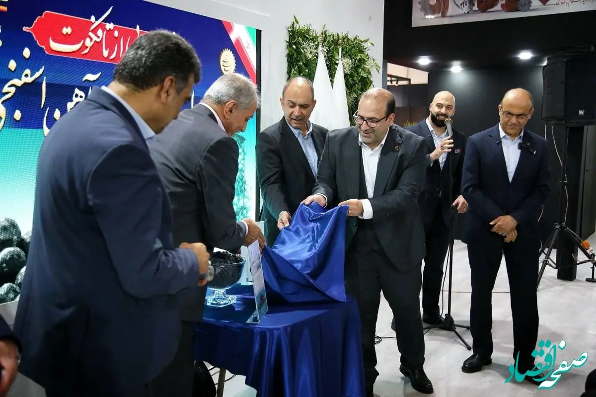 نمایشگاه بیست‌وهفتمین سمپوزیوم فولاد ایران در کیش افتتاح شد