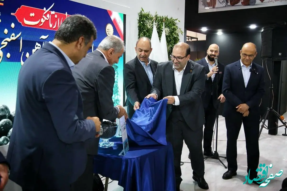 نمایشگاه بیست‌وهفتمین سمپوزیوم فولاد ایران در کیش افتتاح شد