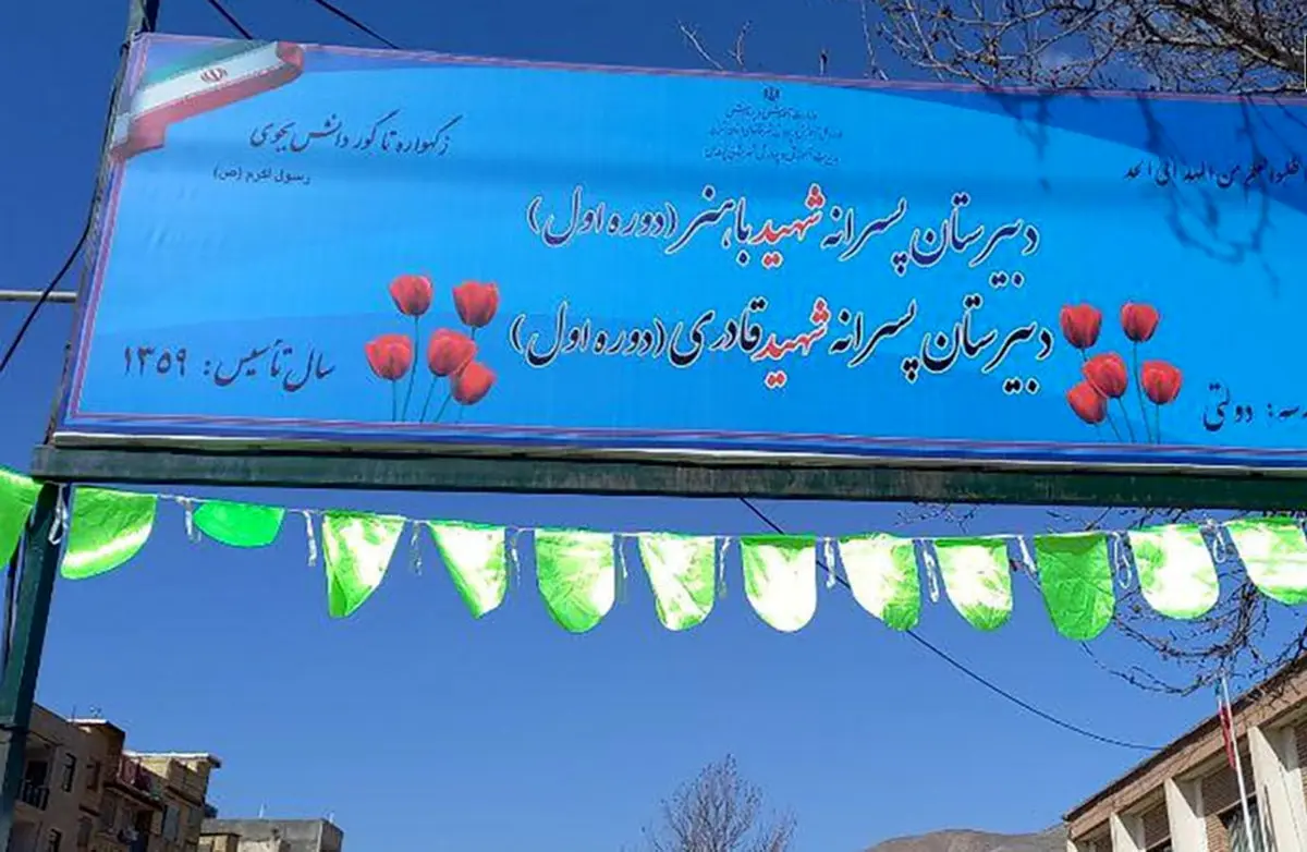 قتل مرموز یک جانباز دفاع مقدس در بومهن | انگیزه‌های پشت این قتل هولناک چیست؟
