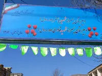 قتل مرموز یک جانباز دفاع مقدس در بومهن | انگیزه‌های پشت این قتل هولناک چیست؟
