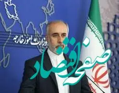 واکنش سخنگوی وزارت امور خارجه به حمله موشکی پاکستان