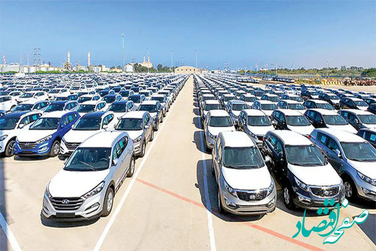 رونق رؤیایی در رکود واقعی؛ پیش فروش خودروهای وارداتی فردا آغاز میشود، اما خریداران کجا هستند؟