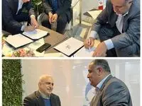 انعقاد تفاهم نامه فیمابین سازمان منطقه آزاد چابهار و شرکت تجهیز فناوری هوشمند آینده
