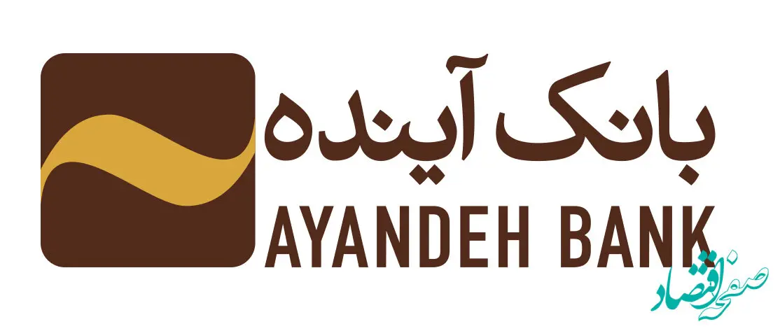 با طرح نسیم آینده تا سقف 3 میلیارد ریال تسهیلات ارزان‌قیمت در قالب وام قرض‌الحسنه دریافت کنید