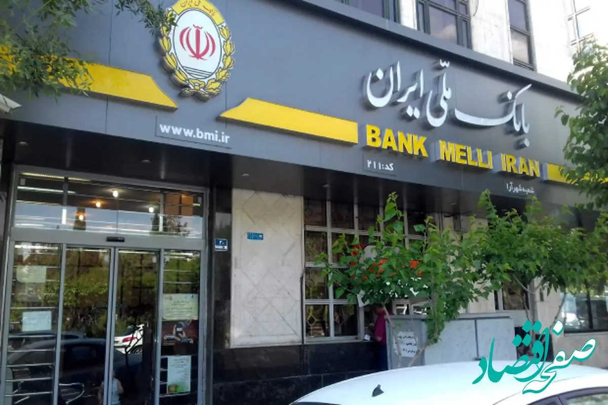 پنجم شهریور ماه آخرین مهلت برای امضای قرارداد اعطای تسهیلات زائران اربعین حسینی