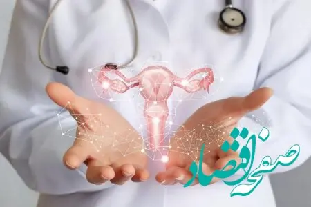 آموزش درمان عفونت های قارچی واژه در خانه + علائم