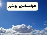 اخبار فوری هواشناسی بوشهر ۲۴ ساعت آینده | پیش بینی وضعیت آب و هوا بوشهر فردا پنجشنبه ۲۵ اردیبهشت ۱۴۰۴