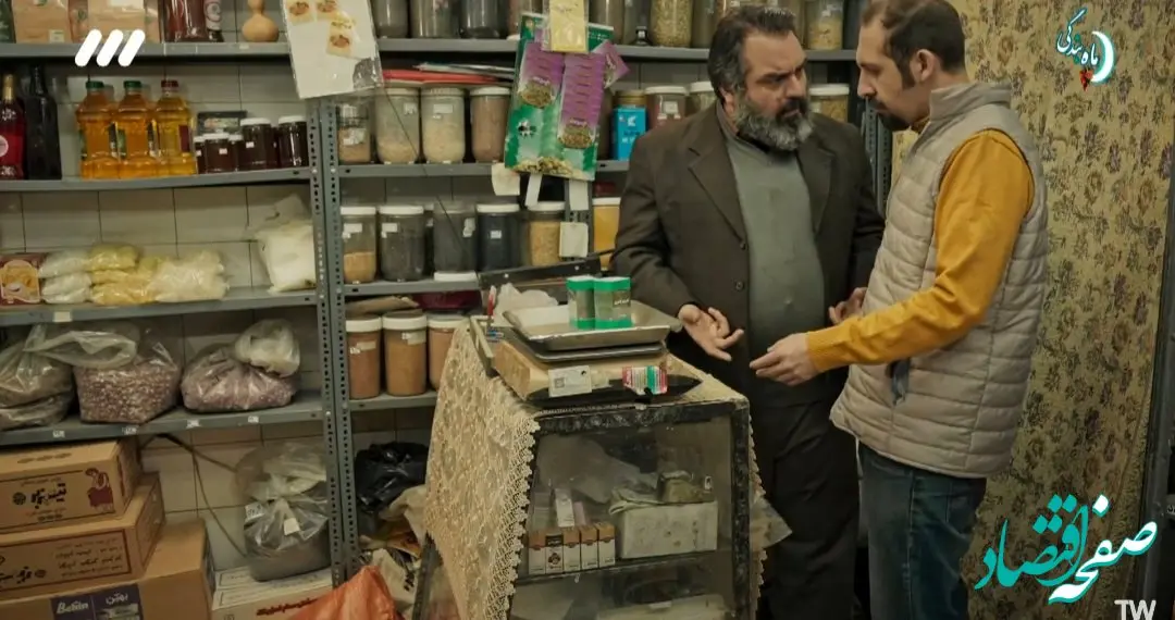 دانلود مستقیم قسمت دوم سریال بدل + لینک تلوبیون سریال بدل