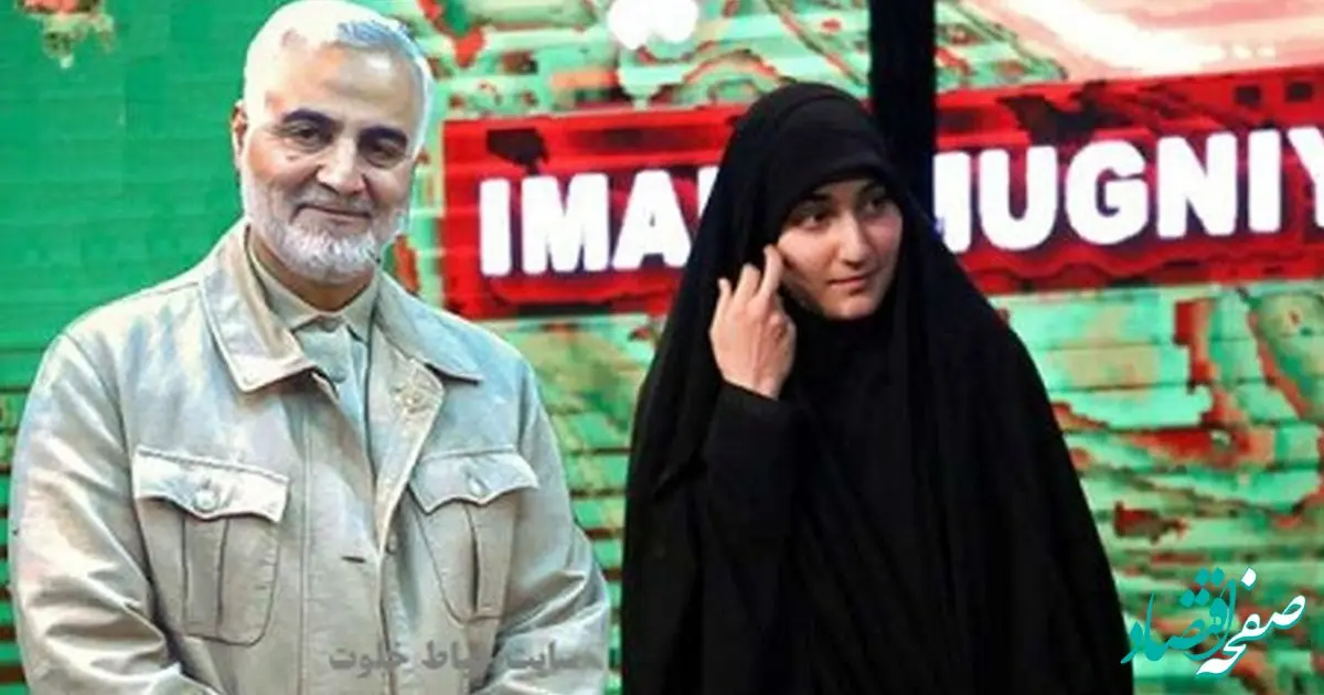 واکنش زینب سلیمانی به آتش‌زدن پرچم ایران + بازنشر سخنان حاج قاسم