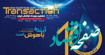 نشست بررسی ابر مسائل حقوقی و تنظیم گری هوش مصنوعی برگزار می شود