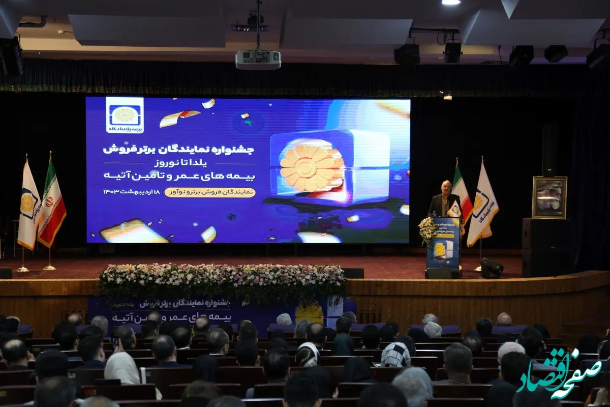 بیمه عمر و تامین آتیه محصولی برای یک عمر زندگی