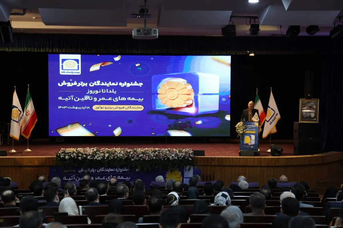 بیمه عمر و تامین آتیه محصولی برای یک عمر زندگی