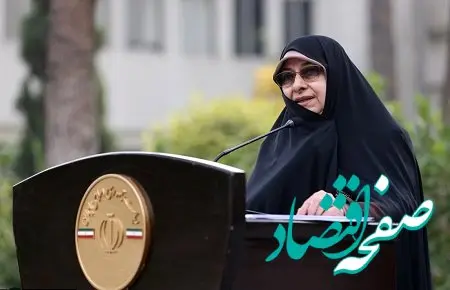  تقدیر معاون رئیس‌جمهور در امور زنان و خانواده از عملکرد بانک سینا در اعطای وام ازدواج و فرزندآوری
