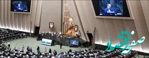 تصویری از پوشش متفاوت نمایندگان زن مجلس در ایران | ۶ زن متفاوت