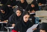 تکلیف نحوه برگزاری امتحانات دروس تابستانی دانشگاه‌ها روشن شد