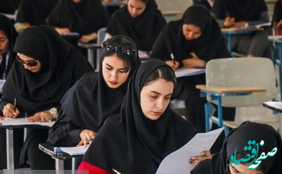 آخرین خبر انتشار دفترچه آزمون استخدامی آموزش و پرورش فردا یکشنبه ۱۸ خردادماه | ثبت نام آزمون استخدامی ۱۴۰۴ در سایت سازمان سنجش + جزئیات
