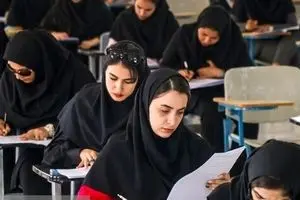آخرین خبر انتشار دفترچه آزمون استخدامی آموزش و پرورش فردا یکشنبه ۱۸ خردادماه | ثبت نام آزمون استخدامی ۱۴۰۴ در سایت سازمان سنجش + جزئیات