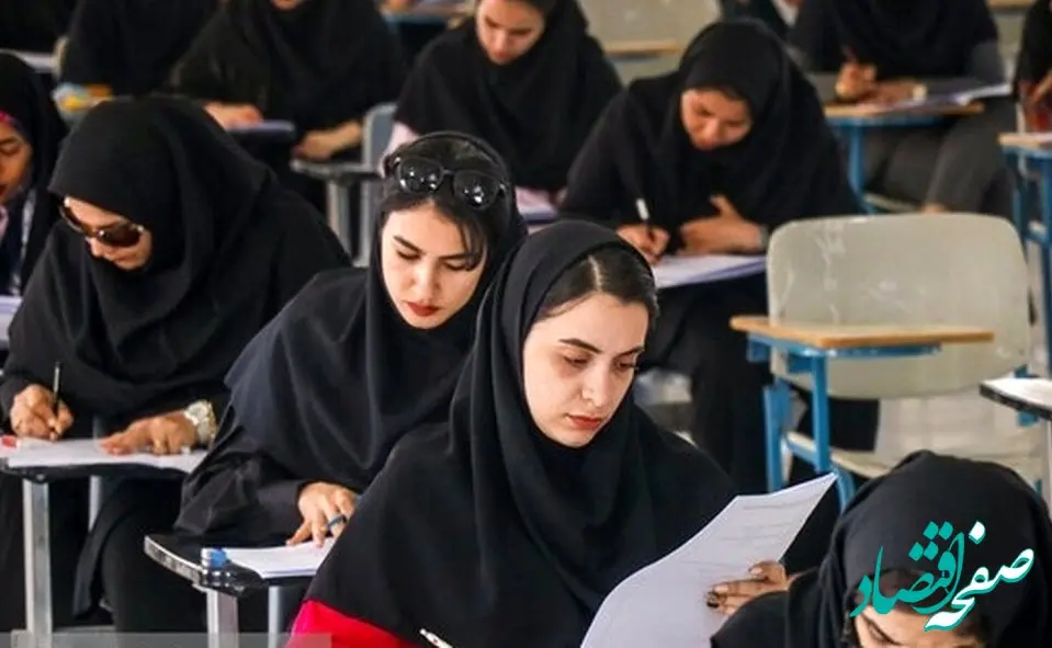 آخرین خبر انتشار دفترچه آزمون استخدامی آموزش و پرورش فردا یکشنبه ۱۸ خردادماه | ثبت نام آزمون استخدامی ۱۴۰۴ در سایت سازمان سنجش + جزئیات