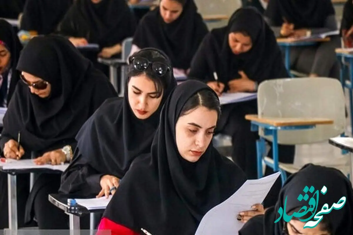 آخرین خبر انتشار دفترچه آزمون استخدامی آموزش و پرورش فردا یکشنبه ۱۸ خردادماه | ثبت نام آزمون استخدامی ۱۴۰۴ در سایت سازمان سنجش + جزئیات