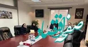 جلسه هیات رئیسه کمیسیون صنعت و معدن اینسکو برگزار شد