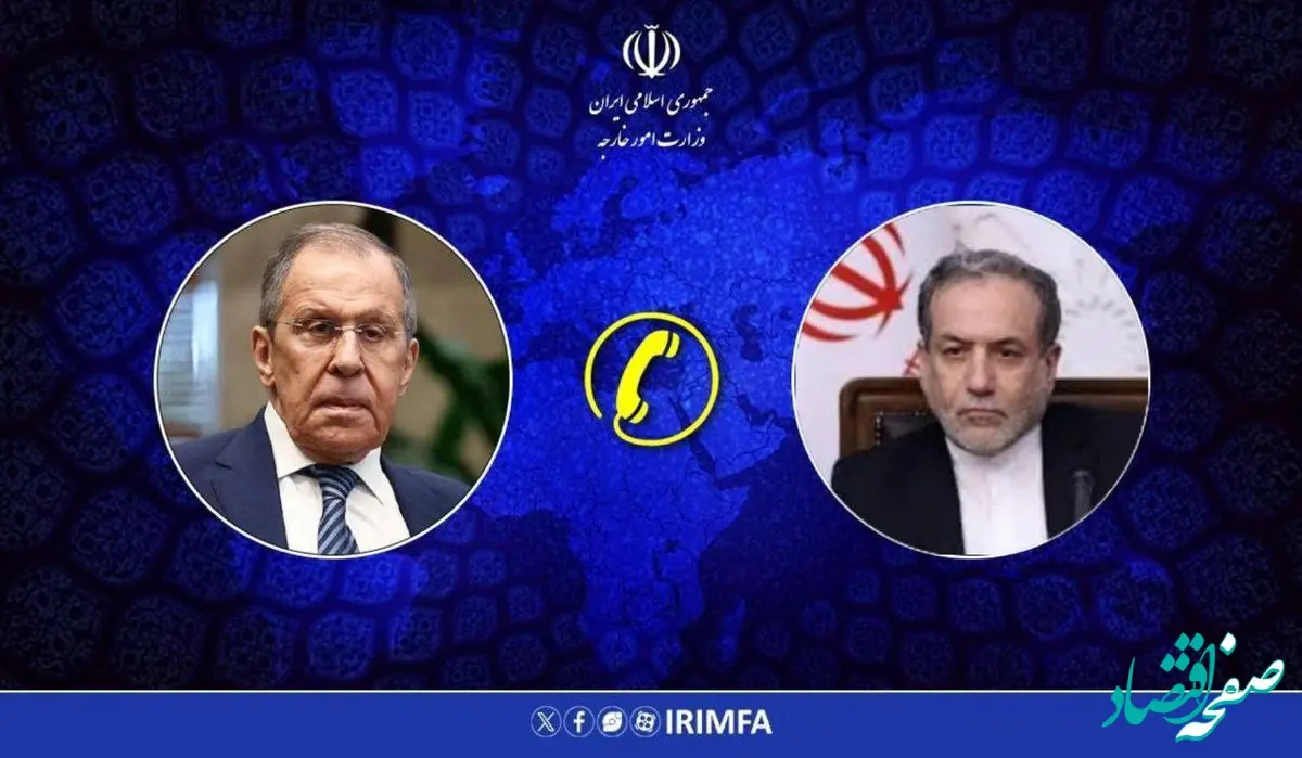 گفتگوی تلفنی وزیران امور خارجه ایران و روسیه