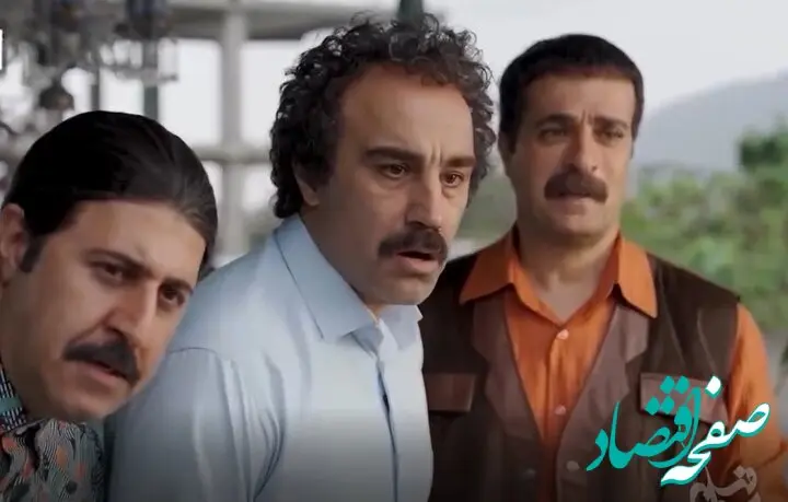 قیمت اجاره ی خانواده معمولی در سریال پایتخت چقدر است؟