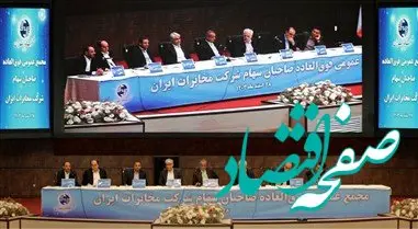 تصویب بزرگترین افزایش سرمایه در تاریخ تلکام کشور